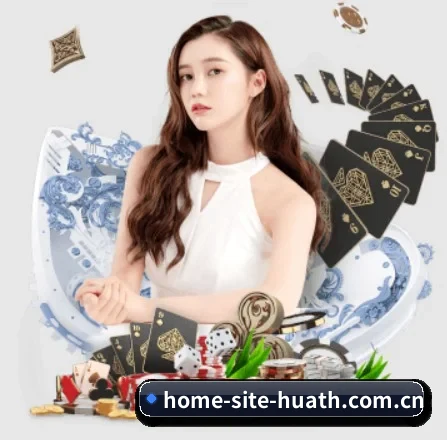 home-site-huath.com.cn APP 界面