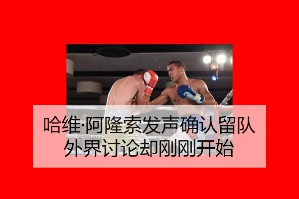ha-wei-a-long-suo-fa-sheng-que-ren-liu-dui-wai-jie-tao-lun-que-gang-gang-kai-shi-2-172.jpg